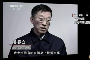 B费：曼联本有机会1-1战平曼城，想进欧冠我们必须做好自己工作